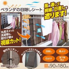 �x�����_�̖ډB���V�[�g �u���E�� 90x180cm 1���� �ȃG�l �ډB�� ���悯 ���悯 �������h�~ ���b�V�����n �J���^�� �I�X�X�� �T���V�F�[