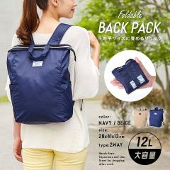 ��̕��T�C�Y�ɏ�߂郊���b�N �܂肽���� �R���p�N�g �y�� �i�C���� �T�u�o�b�O �������� ���s�p ���� �j�����p �G�R�o�b�O