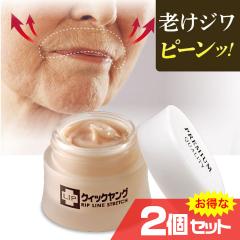 |Cg NCbNOv~A 2Zbg XLPA @̃V V΍ VP n et ket CNn 