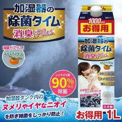 ������̏��ۃ^�C���t�̃^�C�v���LPlus �����p1L ���ۃX�v���[ �R�ۏ��L ���S �k�����h�~ ���K��� ������ ���{�� �Ԃ���� �y�b�g �J�`