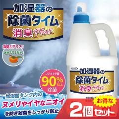 ������̏��ۃ^�C���t�̃^�C�v���LPlus  �Ɩ��p2Lx2�Z�b�g ���ۃX�v���[ �R�ۏ��L ���S �k�����h�~ ���K��� ������ ���{�� �Ԃ���� 