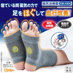 ���f�B�J�������Y �����T�|�[�^�[ ���C���� ���s���i �₦���΍� ���̃R�� ���̔�� �t�b�g�P�A �ނ��� ���N �����ƕی� ����