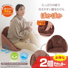 ���������ӂ�ӂ퍘�{�A�N�b�V���� 2�Z�b�g ���o�[�V�u�� �g���� �~�p ����S�n ���K �d�C�s�v �₦�΍� �ߓd ���ȓ��� ��􂢉\