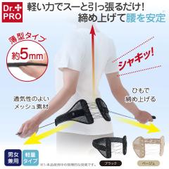 Dr.PRO VLbgxg Ճxg Ƀxg pT|[g Օ␳ w؃xg ^ y ʋC jp TCY