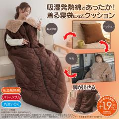 �|�C���g���� HOT�����o�[�V�u������Q�܃N�b�V���� �~�p�Q�� �ۉ� �G�R�g�[ �~�M�p�b�h �g�[��ߖ� ���� �₦�� �h�� �h���Q�� ���K����