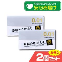 �T�K�~�I���W�i�� 001 L�T�C�Y �R���h�[�� 10��x2�Z�b�g �����^ ��D�p�� �����\ �傫�� ������ ���{�� ���S�� �ϋv�� �T�C�Y�� ����