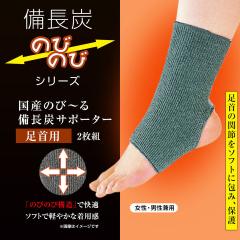 Ŷс`YT|[^[ p 2g jp K Lk ۉ ʋC y i EȒP ֐߃T|[g {