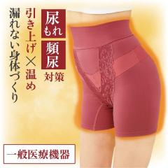 �����������f�B�J���R�c�o���T�|�[�^�[ ���ՃT�|�[�^�[ �A�R�� �p�A ���Ƀx���g ���Ճx���g ���̗₦ ���Ջ��� �₦�� ���ՃP�A ���Ղ̘c