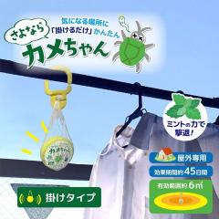 ����Ȃ�J������� �|���^�C�v �J�����V�΍� ������ �Q���悯 ������ ���N���h�~ �J�����V���� �Q���u���b�N �~���g���� ���O�p �x����