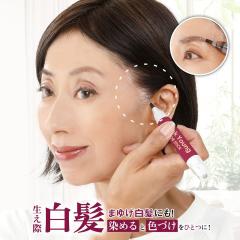 �N�C�b�N�����O�J���[�X�e�B�b�N �����B�� ���������p �����΍� �|�C���g�J���[ ���{�� �g�ѕ֗� �������� ���o�����O �w�A�J���[ ������