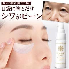 HUMANITY VbvN[ qgזE Z~h bv NN[ ڌPA PA قꂢ { GCWOPA 