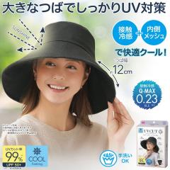 UV���N�[���܂肽���߂���悯�X�q �΍L�X�q �܂肽���� �ڐG�⊴ �N�[�� ���f�B�[�X ���O���΍� �M���� Q-MAX�⊴ ������� ��􂢂�