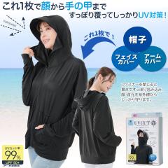 UVN[܂ŃK[hp[J[ Ăh~ O΍ UPF50+ ڐG⊴ ܂ŕ UVJbg ėpp[J[ ʋC  u