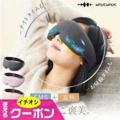 (T) N[|g WAVEWAVE EMS q[gAC ڌPA zbgAC}XN bNX USB[d Ռ ڂ̔ GXe  e