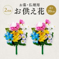 ����E���d�p �������� 2���g�i20cm�^�C�v�j ���� ���� �͂�Ȃ��� �����s�v ���C���[���� �ԕr �ԓ� �y�b�g���{ ���~ ���ފ� ���� �@
