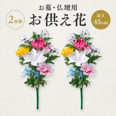 ����E���d�p �������� 2���g�i45cm�^�C�v�j ���� ���� �͂�Ȃ��� �����s�v ���C���[���� �ԕr �ԓ� �y�b�g���{ ���~ ���ފ� ���� �@