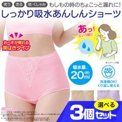 [΂񂵂zV[c Iׂ3Zbg y AR Tj^[ p zpc Lkf ₦΍ JԂg z20m