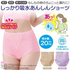 [΂񂵂zV[c y AR Tj^[ p zpc Lkf ₦΍ JԂg z20ml ۂ