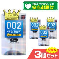 �I�J���g�[���c�[ �����Ղ�[���[ 0.02 �R���h�[�� L�T�C�Y 6��x3�Z�b�g ���^ �[���[�t�� ���R�Ȃ��S�n ���炩�t�B�b�g �������d