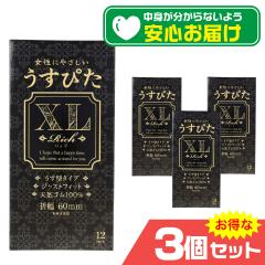 �����҂� �R���h�[�� ���b�` XL 12��x3�Z�b�g ���^ �[���[�t�� XL�T�C�Y ���炩�t�B�b�g ���R�Ȃ��S�n �������d�� �傫�߃T�C�Y