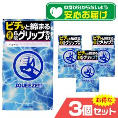 �T�K�~ �X�N�C�[�Y 6�i�O���b�v�`��R���h�[�� 10��x3�Z�b�g ���^ �[���[�t�� ���炩�t�B�b�g ���R�Ȃ��S�n �������d�� ���芴�O