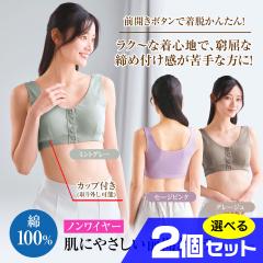 ���ɂ₳�����O�J���u�� �I�ׂ�2�Z�b�g �t�����g�z�b�N �t�����g�I�[�v�� ���� �u���W���[ �m�����C���[ �ȍ� ���ɂ₳���� �炭���� 