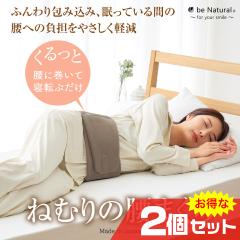 �|�C���g���� be Natural(R) �˂ނ�̍��� ���p�� ���T�|�[�g ���T�|�[�^�[ ���N�b�V���� ���ɑ΍� �Q�p���T�|�[�g �Q�Ԃ�T�|�[�g ����