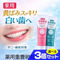 ��p�d�����k�݂͂��� �I�ׂ�3�Z�b�g �d�������� ���k�z�� �z���C�g�j���O ���L�΍� ���̉��΂� �X�e�C������ ���j��� ��p�������� 