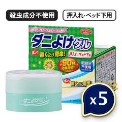 �_�j�悯�Q�� ������E�x�b�h���p 5�Z�b�g ��90�� �E�������s�g�p �t���[�������[�Y�̍��� �_�j�΍� �u�������ȒP �Q�� ���[ �x�b�h�� 