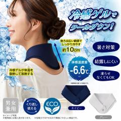 �G�R�N�[�� �Q���l�b�N�o���h �l�b�N�N�[���[ �⊴�Q�� �񌳂Ђ��� �j�����p �����΍� �A�E�g�h�A �ʋ� �ʊw �K�[�f�j���O