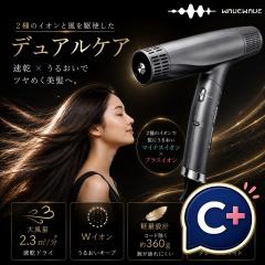 (���T����) �N�[�|���g���� WAVEWAVE Dual Care Dryer �啗�� �h���C���[ W�C�I�� ���� �y�� �w�A�h���C���[ �܂肽���� ����ؑ� �f���A