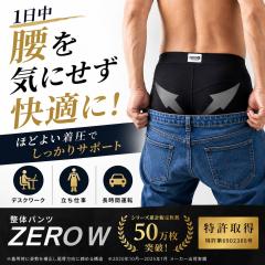 �|�C���g���� ���̃p���c ZERO W �O�J�� �����Y ���ՃT�|�[�g �{�N�T�[�p���c �␮���� �p���T�|�[�g ���T�|�[�g �������� �X�g���b�`�C