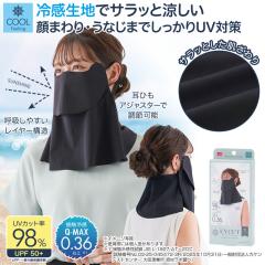 UV���N�[���t�F�C�X�J�o�[ UV�J�b�g98�� UPF50+ �ڐG�⊴ �� �� ���Ȃ� ���Ă��΍� �u���b�N �􂦂� �ėp �A�E�g�h�A �K�[�f�j���O ���]