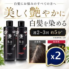 �v���V�A �n���J���[�V�����v�[ 220mL 2�Z�b�g �������� �V�����v�[ �����P�A �u���b�N �u���E�� ���Y�n���z�� �I�[���C������ �W�A�~