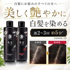 �v���V�A �n���J���[�V�����v�[ 220mL �������� �V�����v�[ �����P�A �u���b�N �u���E�� ���Y�n���z�� �I�[���C������ �W�A�~���n�����s