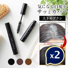�v���V�A �n���w�A�}�X�J�� 10mL 2�Z�b�g �����B�� �������� ������ ������ �����P�A �u���b�N �u���E�� ���C�g�u���E�� ���Y�n���z�� 