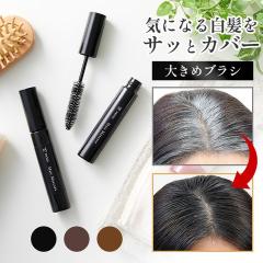 �v���V�A �n���w�A�}�X�J�� 10mL �����B�� �������� ������ ������ �����P�A �u���b�N �u���E�� ���C�g�u���E�� ���Y�n���z�� ���o�����O