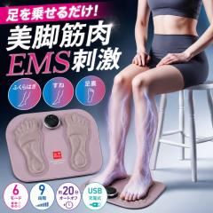 Dr.PRO EMS�t�b�g�p�b�h ����EMS 6���[�h 9�i�K ���x���� 20���I�[�g�I�t USB�[�d�� ���r�ؓ��g���[�j���O �����悹�邾�� �Ȃ���^�� �j