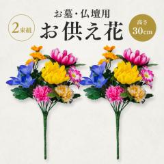����E���d�p �������� 2���g�i30cm�^�C�v�j ���� ���� �͂�Ȃ��� �����s�v ���C���[���� �ԕr �ԓ� �y�b�g���{ ���~ ���ފ� ���� �@