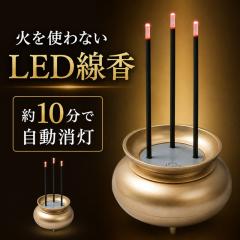 �΂��g��Ȃ�LED������������ A-02 �S�[���h �d�r�� 10�� ������ ���d �_�I �~�j ���^ ���Ȃ� �{�������\ �y�b�g �q�� ����� ���~ ��
