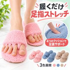 �ӂ��葫�w�����X���b�p 1�� ���w�L�� 5�{�w �ᔽ���N�b�V���� �A�[�`�T�|�[�g ���[���V���[�Y �������� �t�b�g�P�A ���f�B�[�X ���