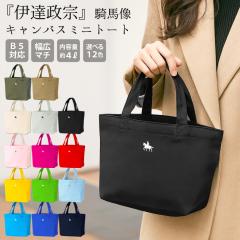 �~�j�g�[�g �g�[�g�o�b�O �~�j �����`�o�b�O ���@ ���� �ɒB���@ �R�n�� �L�����o�X B5 �G�R�o�b�O ���U���o�b�O ������ �R���p�N�g �y