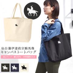 g[gobO @  ɒB@ Rn vg MLTCY LoX obO fB[X Y 傫 A4  e y 100