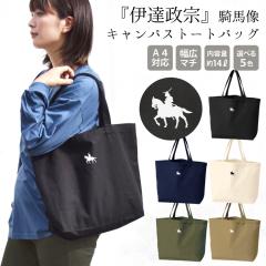 �g�[�g�o�b�O ���@ ���� �ɒB���@ �R�n�� �v�����g ML�T�C�Y �L�����o�X �o�b�O ���f�B�[�X �����Y �傫�� A4 ���� ��e�� �y�� ��100