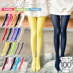 タイツ サブリナ グンゼ つつみ込む暖かさ 110デニールタイツ 2足組