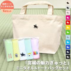 ~j^I g[gobO Zbg {  yY ݂₰ 6_Zbg nJ`^I ~jg[g z lߍ킹 @ ObY 