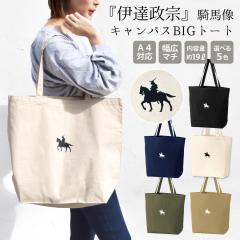 �g�[�g�o�b�O ���@ �傫�� ���� ���� �ɒB���@ �R�n�� �}�U�[�Y�o�b�O �v�����g L�T�C�Y �L�����o�X ���f�B�[�X �����Y ��e�� �y�� ��