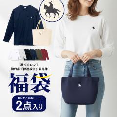 [�N�[�|�����p�s��] ���� 2026 ���@ 2�_�Z�b�g ����T �g�[�g�o�b�O �I�ׂ� ���� �J�b�g�\�[ T�V���c �o�b�O ���� �ɒB���@ �R�n�� �v��