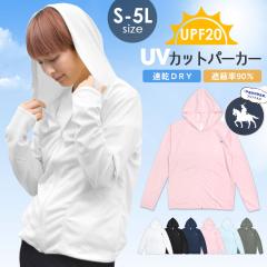 �p�[�J�[ UV�J�b�g ���b�V���K�[�h ���� �W�b�v�A�b�v �傫���T�C�Y ���� ���f�B�[�X �����Y �z������ �h���C ���炳�� ���K ���@ ����