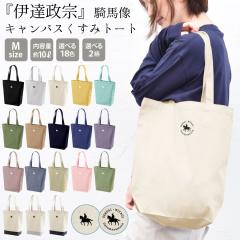 �g�[�g�o�b�O �L�����o�X �c�^ �c�� ���@ ���� �ɒB���@ �R�n�� �����|�C���g �v�����g ���|�� ���f�B�[�X �����Y M�T�C�Y �V���v�� �R